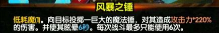 魔兽英雄V传手游 软件截图