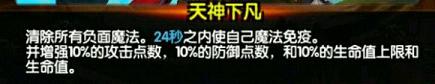 魔兽英雄V传手游 软件截图