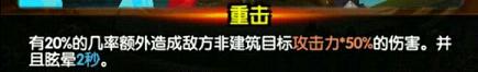 魔兽英雄V传手游 软件截图