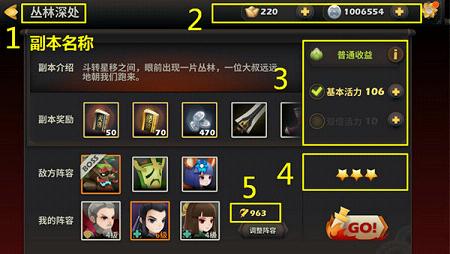 天下长安手游 软件截图