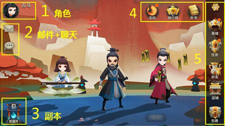 天下长安手游 软件截图