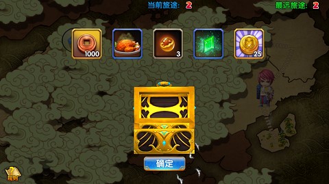 异次元英雄传 软件截图