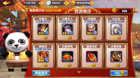 异次元英雄传 软件截图