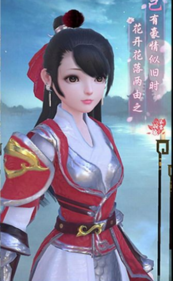 云裳羽衣手游 软件截图