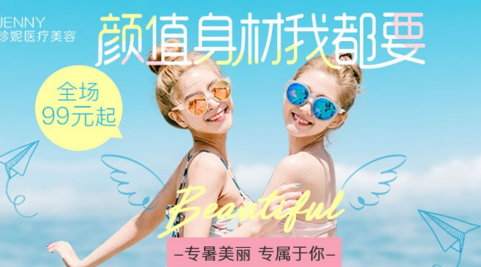 悦美app手机版 软件截图