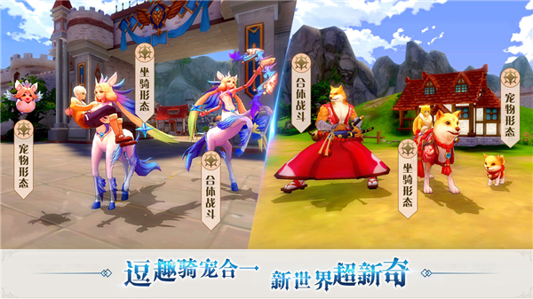 希望传说手游 软件截图