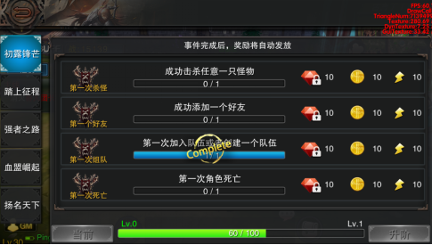 纯白魔女 软件截图
