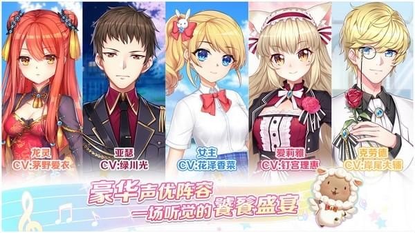 萌舞OL 软件截图