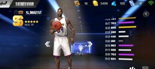 最强NBA手游 软件截图