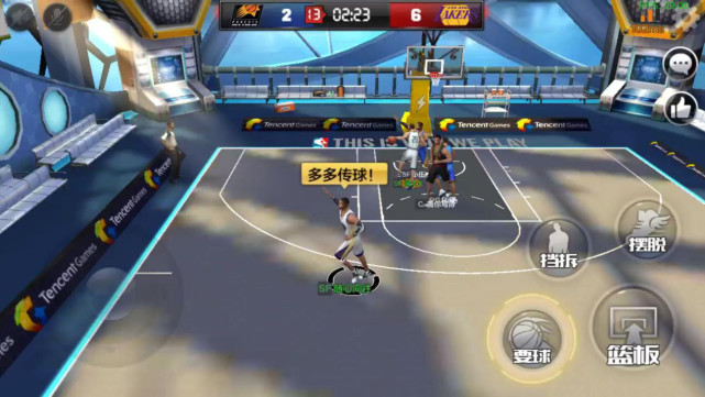 最强NBA手游 软件截图