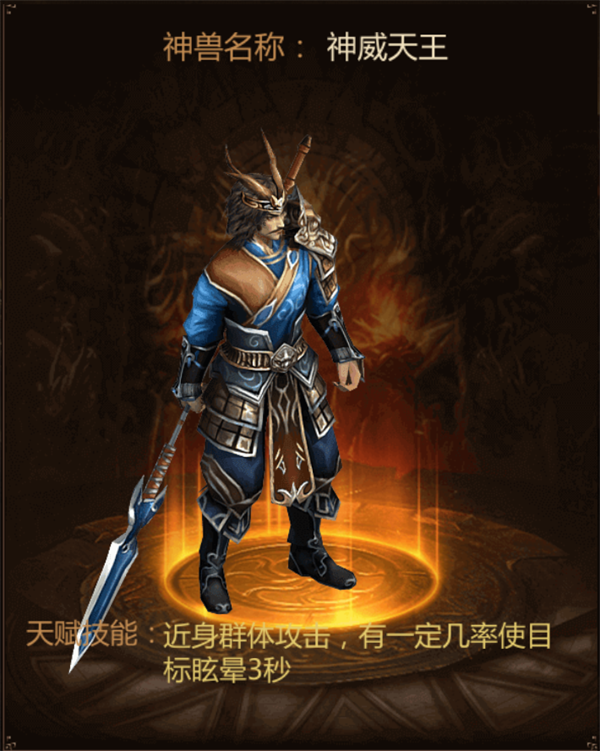 三界战歌手游 软件截图