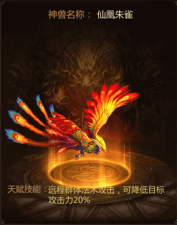 三界战歌手游 软件截图