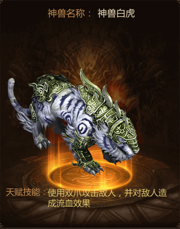 三界战歌手游 软件截图