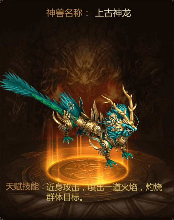 三界战歌手游 软件截图