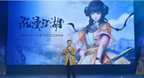 剑侠情缘2剑歌行手游 软件截图