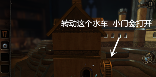 迷室往逝 软件截图