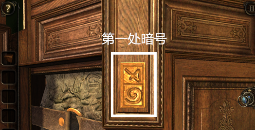 迷室往逝 软件截图