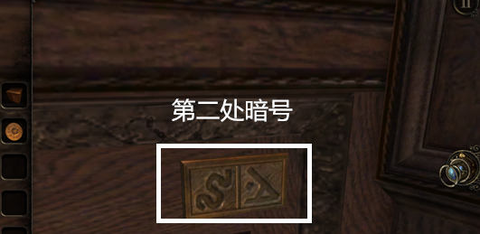 迷室往逝 软件截图
