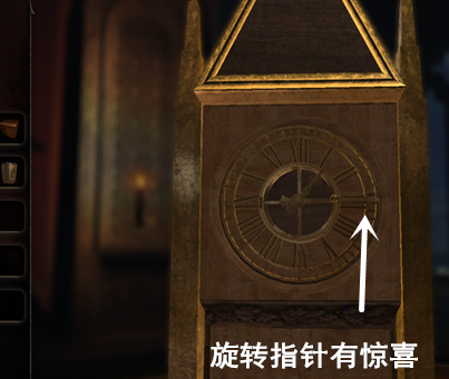 迷室往逝 软件截图