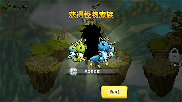 召唤与合成1怀旧版下载 软件截图