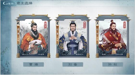炎黄战纪手游 软件截图