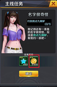 啪啪钓鱼 软件截图