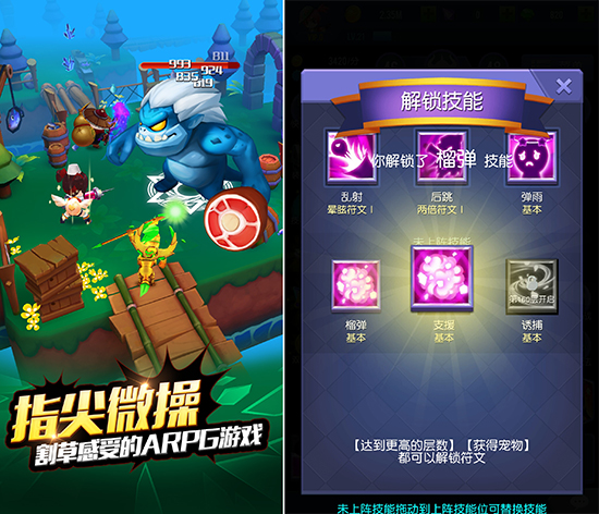 轨迹幻想 软件截图