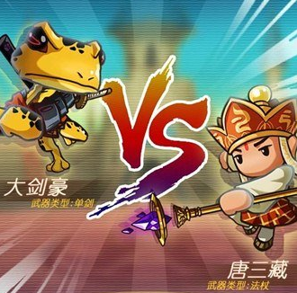 乱斗堂3重生 软件截图
