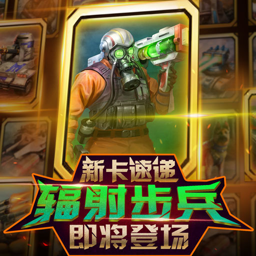 红警大作战手游 软件截图