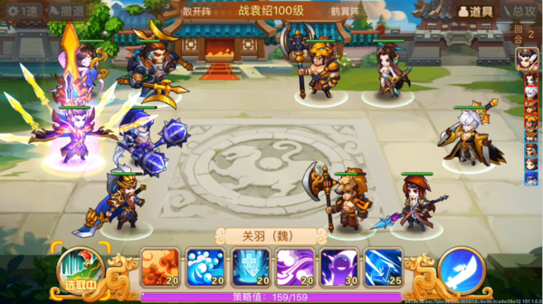 乱世曹操传手游 软件截图