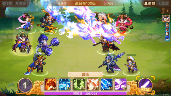 乱世曹操传手游 软件截图