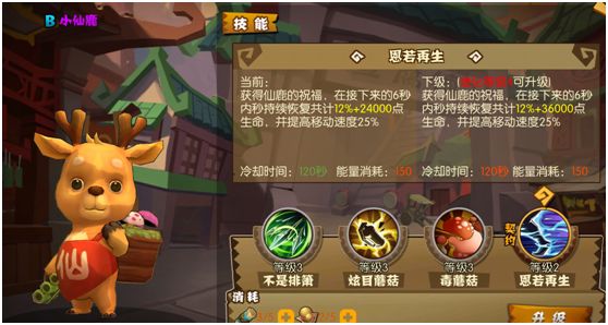 功夫大黄豆手游 软件截图