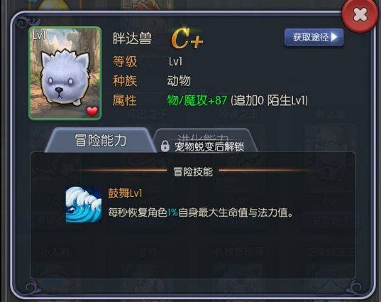 月神宝藏 软件截图