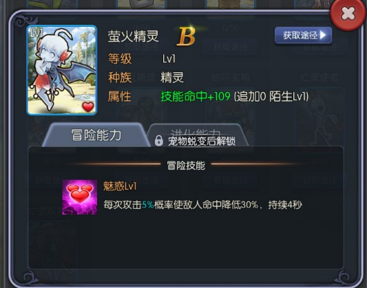 月神宝藏 软件截图