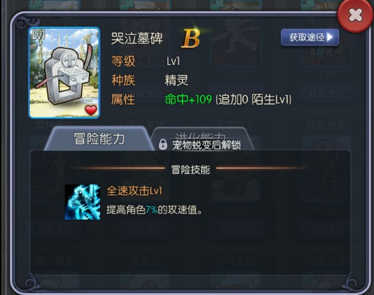 月神宝藏 软件截图