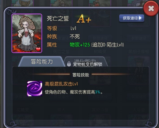 月神宝藏 软件截图