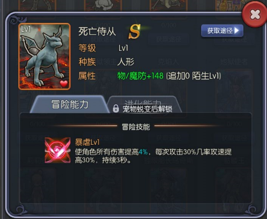 月神宝藏 软件截图