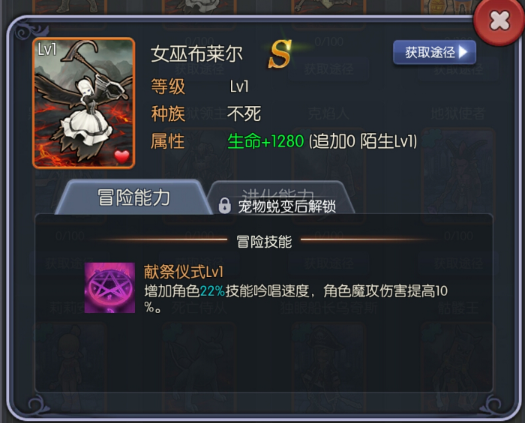 月神宝藏 软件截图