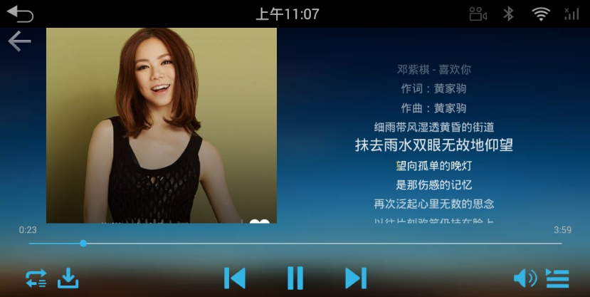 酷狗音乐车机版2025最新版下载 软件截图