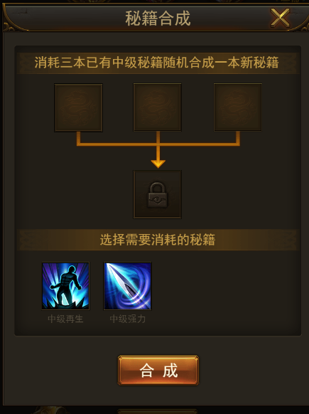 烽火攻城 软件截图