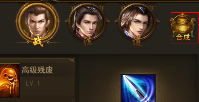 烽火攻城 软件截图