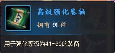 风暴之争 软件截图