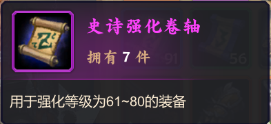风暴之争 软件截图