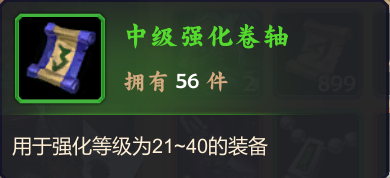 风暴之争 软件截图