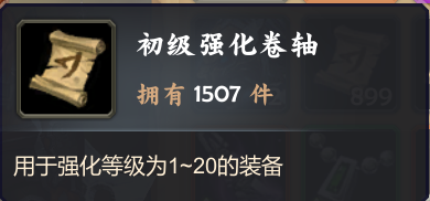 风暴之争 软件截图