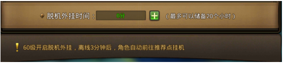 魔法无敌手游 软件截图