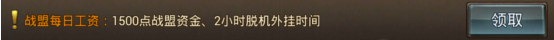魔法无敌手游 软件截图