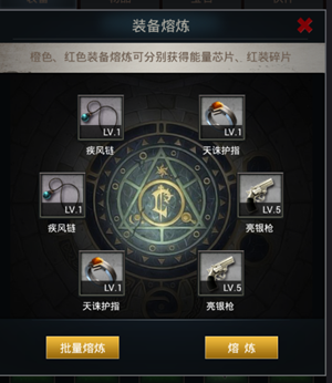 迷城起源 软件截图