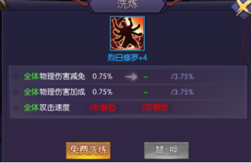炽姬无双 软件截图