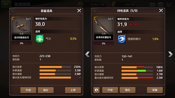 战箭天下手游 软件截图
